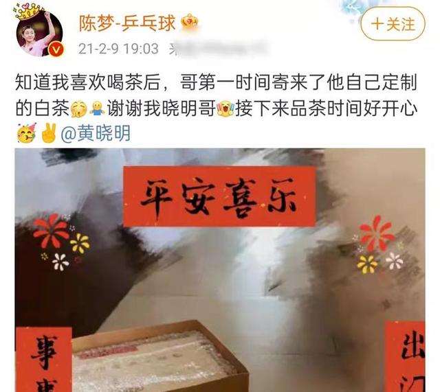 郭京飞陆毅是什么关系，盘点娱乐圈里那些匪夷所思的亲戚关系
