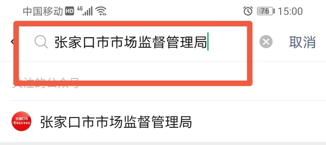 河北个体户营业执照年检网上申报，河北省个体工商户营业执照怎么网上年审（经开区喊你填写个体工商户年报了）