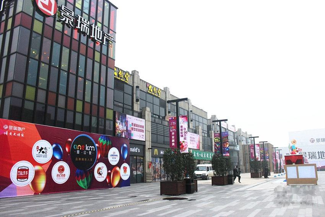 景瑞地产集团官网，景瑞地产集团官网电话（景瑞地产创始人陈新戈学历之谜）