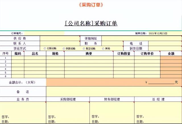 总务科是干嘛的，总务是做什么的啊（行政工作主要负责什么）