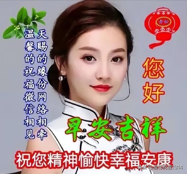 非主流生日快乐祝福语 !，非主流祝福语大全（创意唯美早上好祝福语图片大全免打字）