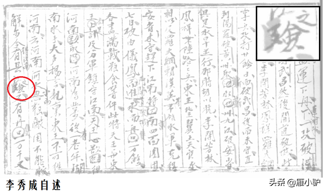 金陵是哪里，太平天国的长江之险变成了长江之殓（帝都金陵是哪里）