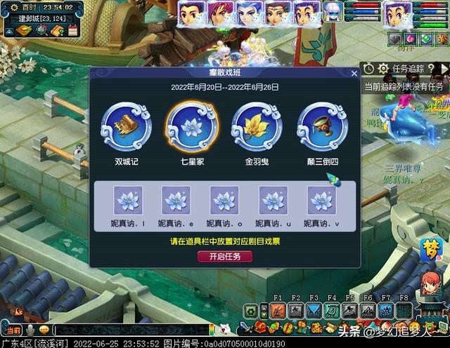 梦幻七星冢副本攻略，梦幻西游七星冢详细攻略（梦幻西游如梦奇谭·七星冢）