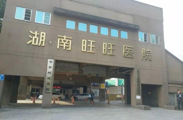 淘宝旺旺名是什么，旺旺名是什么（为什么是“旺旺”）