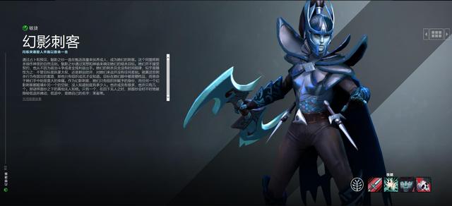 dota2饰品，DOTA2全英雄饰品推荐热门英雄力量篇（Dota2-幻影刺客身心饰品图标被暗改）