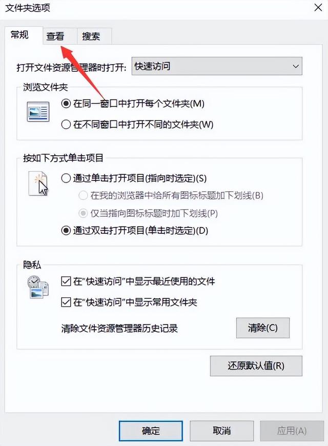如何查找隐藏文件和文件夹，隐藏的文件夹怎么找出来（文件夹数据突然不见了怎么恢复原状）