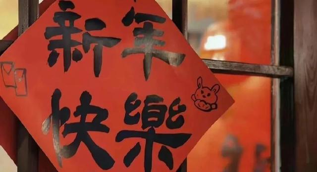 元旦对老师的祝福语，元旦给老师的祝福语（走心的新年祝语，高级不落俗）