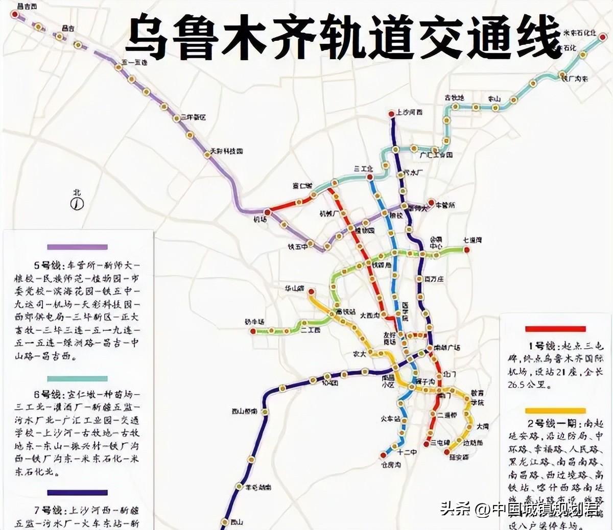 乌鲁木齐地铁2号线(2022成都地铁线路图)