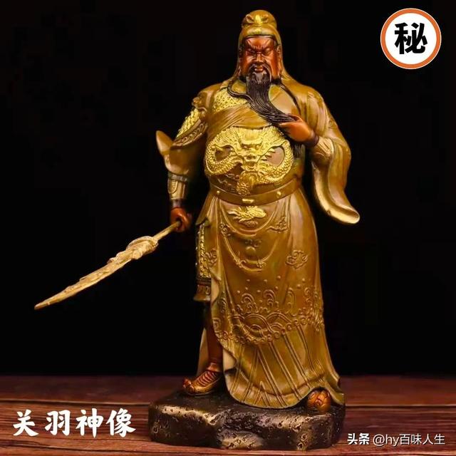 关二爷是什么神，关二爷为什么是神明（关羽为何被尊奉为“财神爷”）