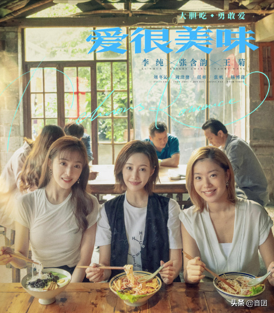 关于美食的电视剧，9.5分以上的日剧排行榜（分享12部“美食题材”的电视剧）