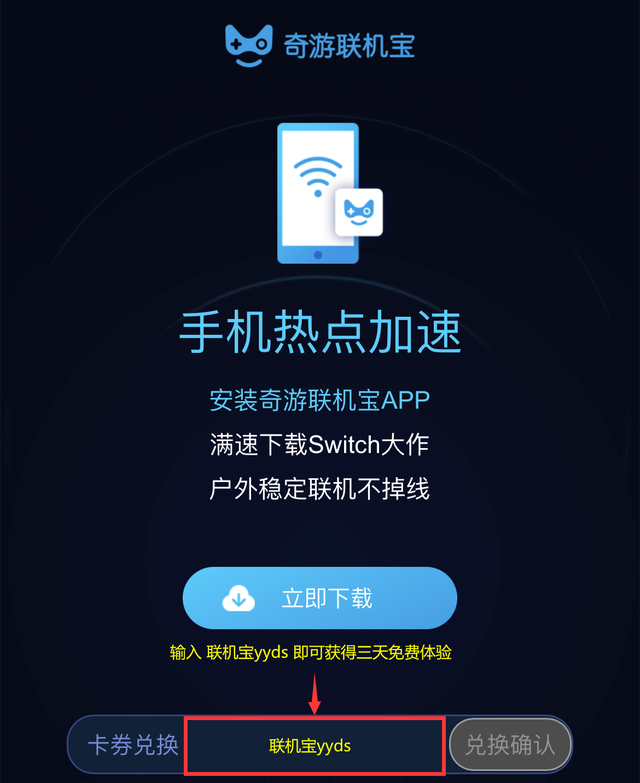 switch下载游戏慢怎么解决，如何解决switch游戏下载慢的烦恼（Eshop商店下载游戏慢）