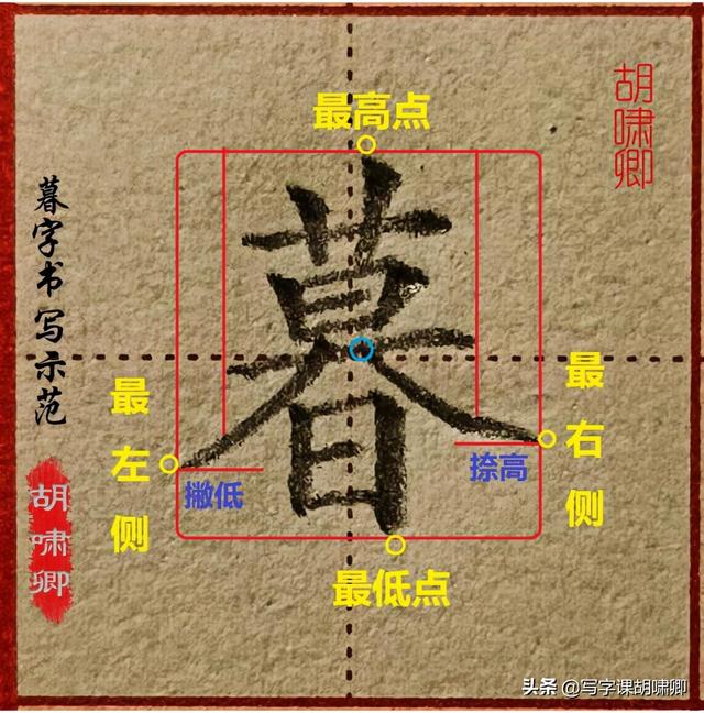 才能把字写好看，怎么才能把字写好看（能让你的字越写越好看）