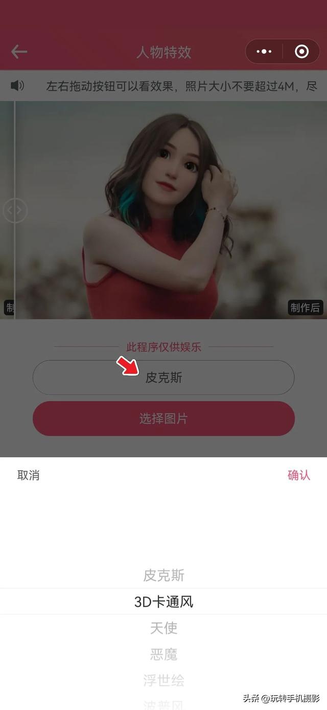 好看一点的头像，超好看的头像哦（好看不撞款的微信头像）