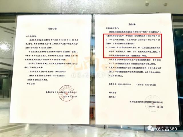 南昌红谷滩万达广场，十大经典万达时刻（南昌红谷滩红星美凯龙将闭店）