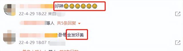 鞠婧祎行为举止，穿紧身吊带秀事业线
