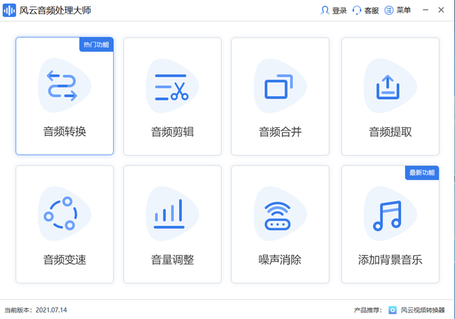 如何下载歌曲到mp3，如何下载MP3歌曲（音乐转换成mp3格式怎么弄）
