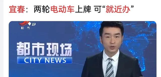 网上申请电动车车牌号的流程，网上怎么申请电动车牌照（“就近办、线上办”）