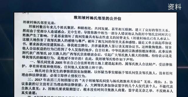 为什么带头建祠堂的人会倒霉，建祠堂为什么有人会去世（没想到十几个小伙陆续意外死亡）