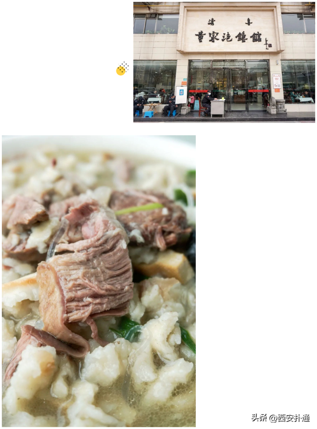 西安有啥好吃的，西安绝对不能错过的美食（不排队还正宗，转给外地朋友）