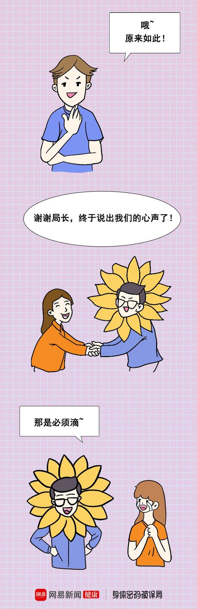 第三卫生间是什么意思，厕所第三卫生间是什么意思（为何女厕所总是排队）