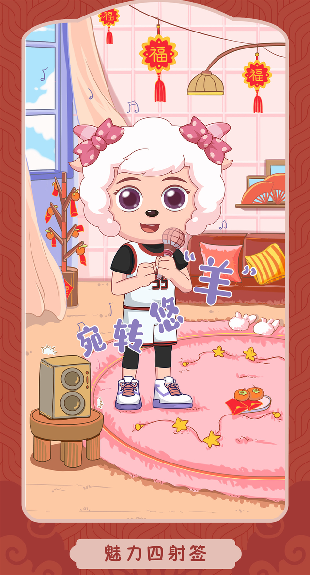 喜羊羊与灰太狼壁纸(喜灰) - 赤虎壹号