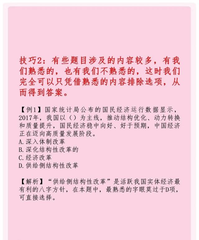 考事业单位难吗，事业单位笔试难吗（考事业单位在你看来有多难）
