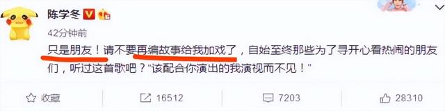 演员陈学冬简历，陈学冬合作过的所有女演员（31岁的陈学冬依旧在演艺圈“混日子”）