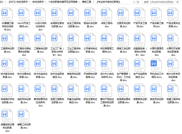 情况说明书模板，情况说明书模板图片（<600+文件>.doc）