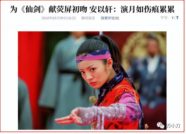 安以轩老公大她多少岁，安以轩老公大她多少岁了（陈荣炼因涉不法经营赌博被正式起诉）