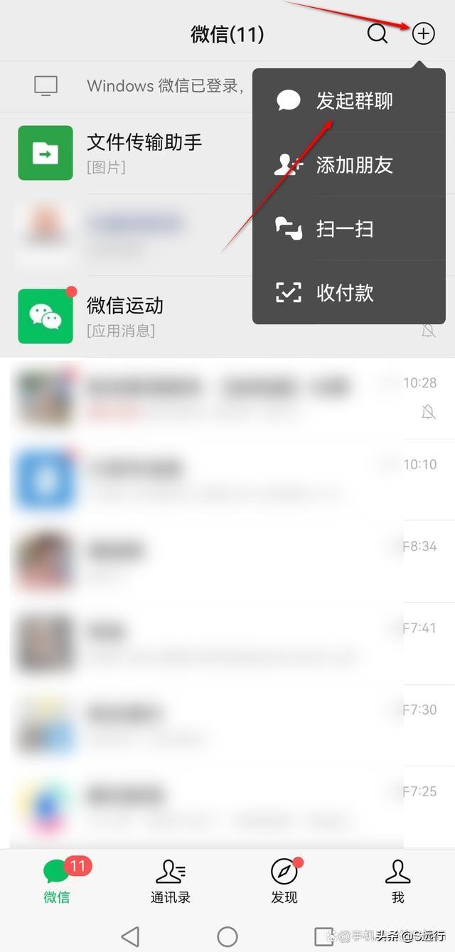 微信群人数(10元加100个微信好友)