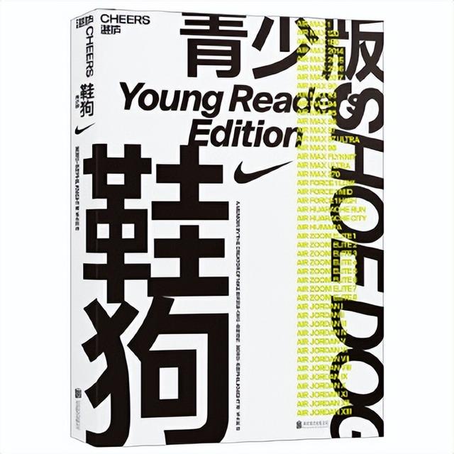 耐克和乔丹的关系，耐克品牌和乔丹品牌是什么关系（为何却给耐克代言）