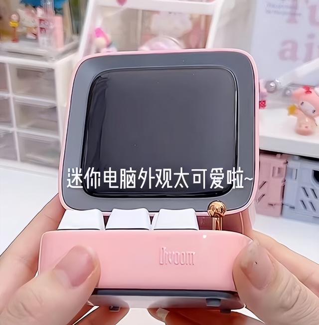 divoom智能小音箱，Divoom点音像素蓝牙音箱开箱测评