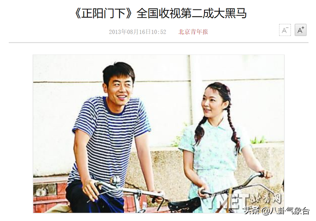 再回楼汤圆是哪里产的，才发现里面的配角个个大有来头（再回楼汤圆怎么样）