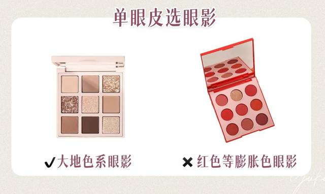 单眼皮化妆技巧，单眼皮怎么化妆双眼皮（单眼皮、肿泡眼千万不要这么化眼妆）