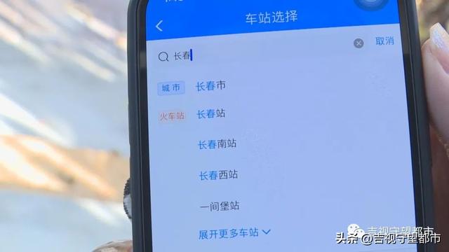 12306新版，12306新版功能介绍（12306再升级）