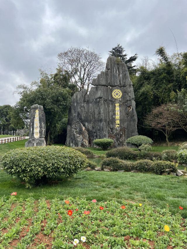 昆明一日游最佳景点一览表，昆明32个最适合一日游的免费景点（四季如春的昆明很适合旅游）