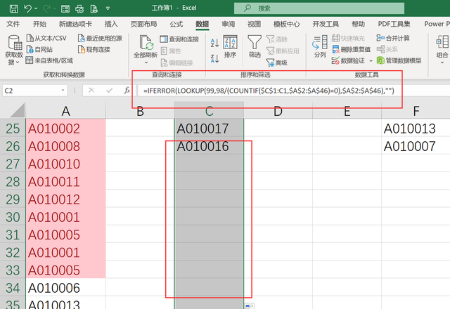 统计不重复个数的函数公式，计算机一级excel函数公式大全（LOOKUP函数公式和标准功能PK）