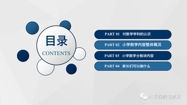 家长感言怎么写最简单有用，家长感言简短（只为更好的未来——在一年级新生家长上的发言）