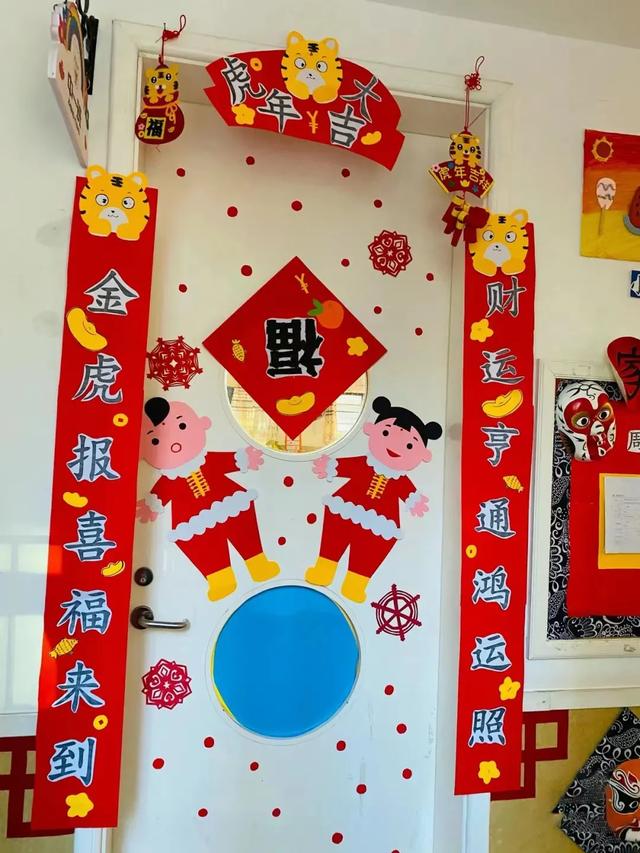 元旦教室布置方案 需要什么装饰，元旦教室布置方案（幼儿园2022元旦环创）