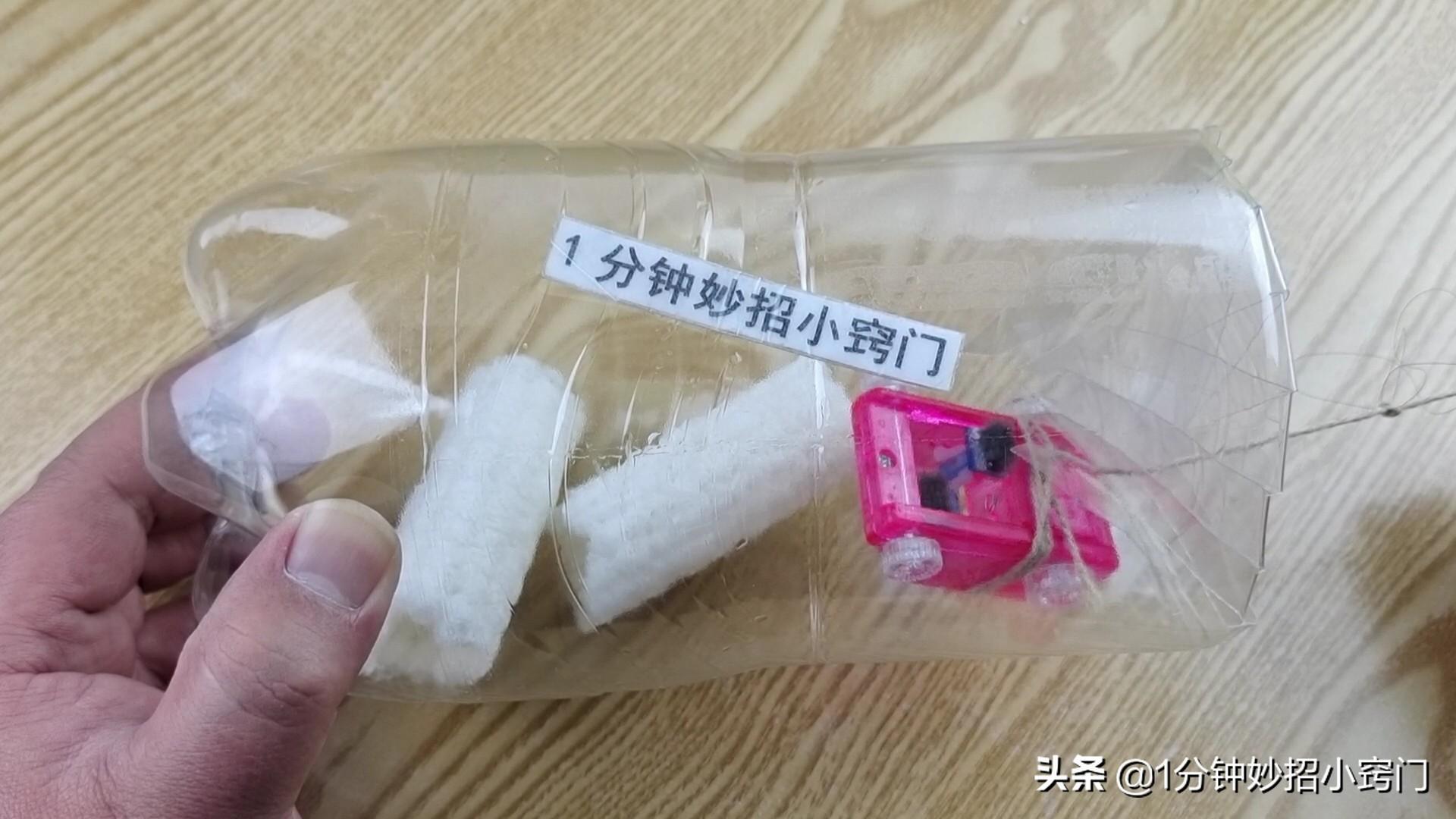 废物利用小妙招，生活小窍门以及废物利用（家里老鼠太多别着急）