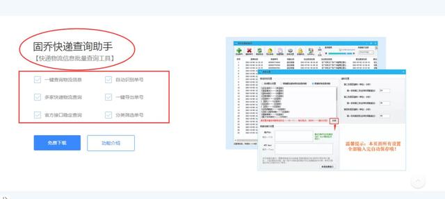 复制的东西在哪里可以找到，复制的文件在哪里查得到（教你学会如何批量查询并跟踪快递）