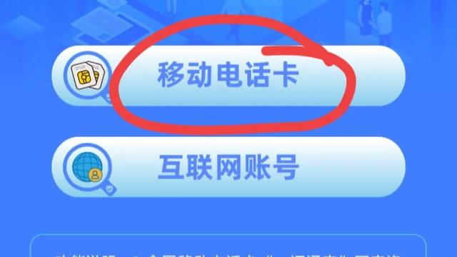 一个身份证可以办几张手机卡，一张身份证能办几张手机卡（不是自己办的赶快注销）