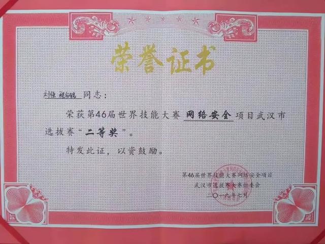 武汉光谷职业技术学院，武汉高职专科学校一览表（武汉光谷职业学院互联网+学院）