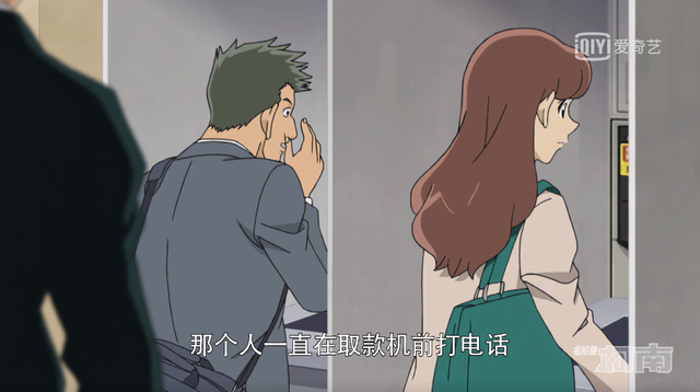 平次发现柯南是工藤新一是哪一集，这集柯南骗了所有观众来了个反转