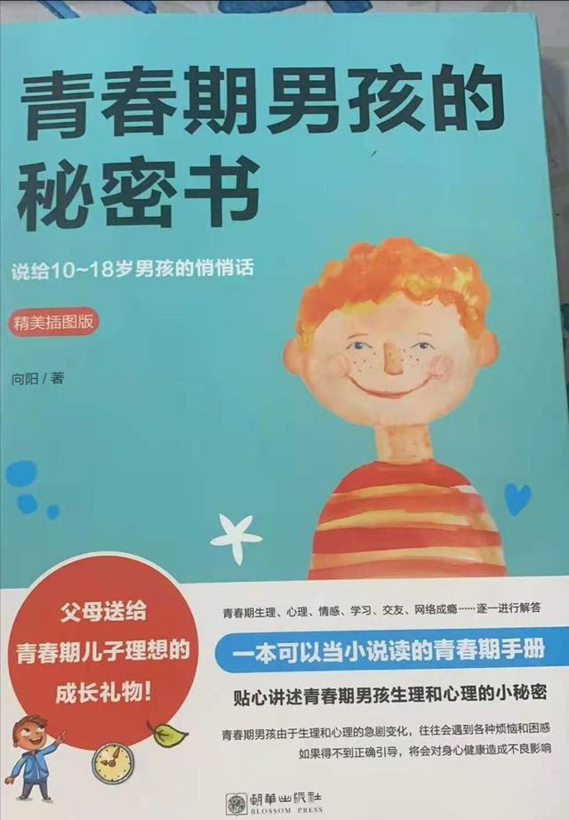 早恋男生都在想什么，青春期男生整天都在想些什么（青春期男孩早恋有这几种表现）