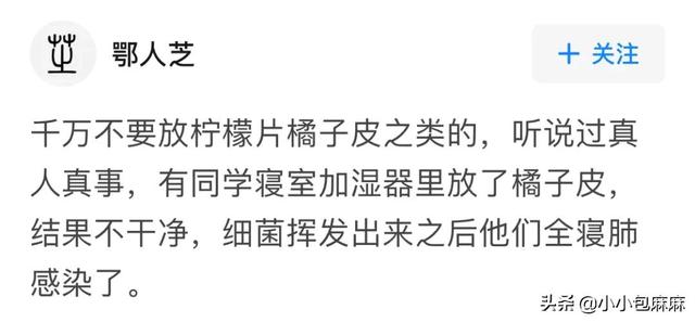 加湿器的作用及好处,加湿器的作用(加湿器,为什么不能乱用) 加湿器的作用及好处,加湿器的作用(加湿器,为什么不能乱用)