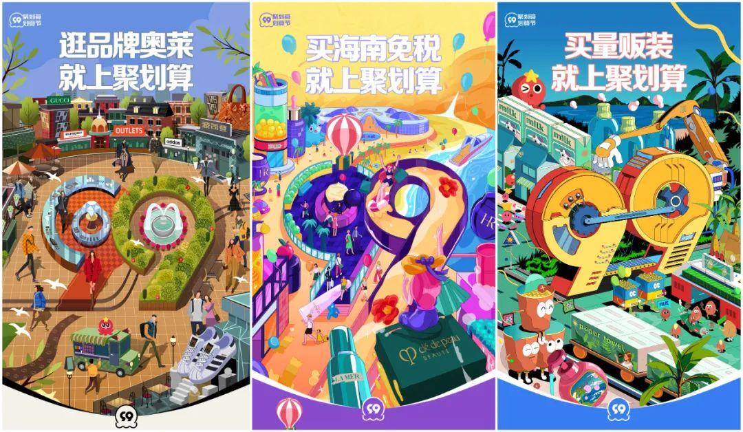 聚划算今日团购(淘宝怎样参加聚划算团购)