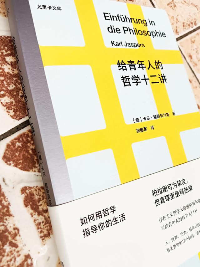哲学的本质到底是什么，哲学中的本质是什么意思（哲学是探索人类的终极问题）