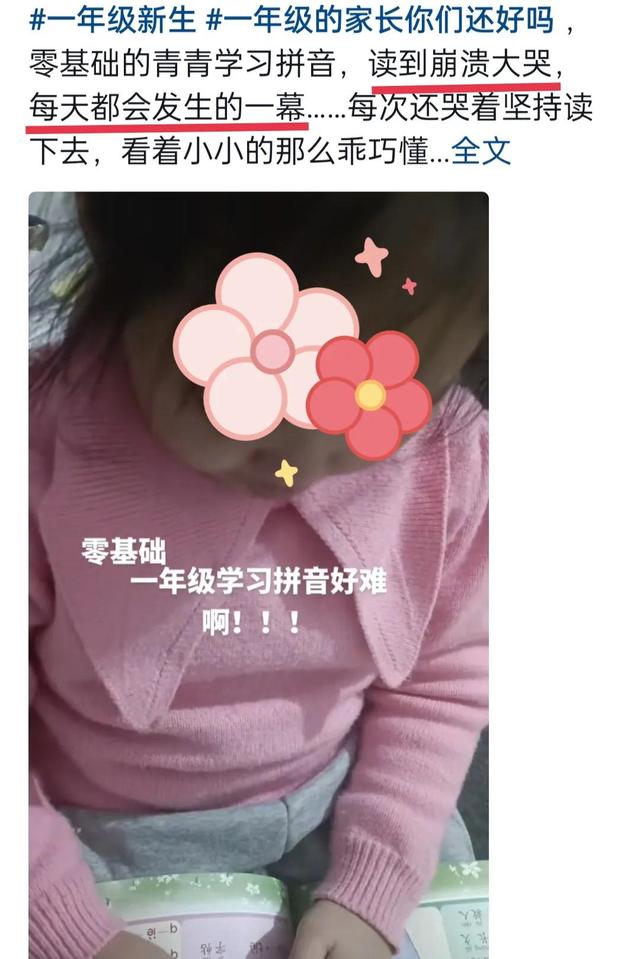 如何教宝宝轻松快速学拼音，如何教宝宝轻松快速学拼音打字（幼儿园大班、一年级学拼音的方法技巧）