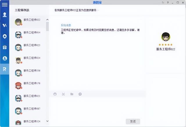 笔记本维修售后，笔记本电脑售后维修流程（以惠普战66为例）